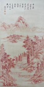 Chinese Drawing Landscape Painting,Qi Gong Mark