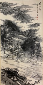 Chinese Drawing Landscape Painting,Song Wenzhi Mark