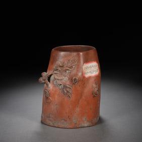 Purple Clay Carved Tree and Poetry Pattern Brush Pot
