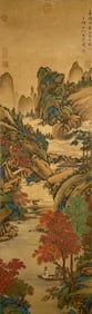 Chinese Drawing Landscape Painting,Wen Boren Mark