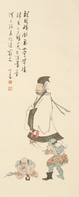Chinese Drawing Character Painting,Pu Ru Mark