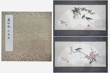 Chinese Drawing Flower and Bird Painting Album,Lu Kunfeng Mark