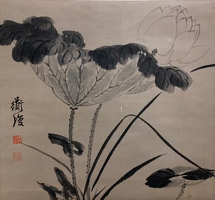 Chinese Drawing Lotus Flower Painting,Chen Chun Mark