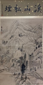 Chinese Drawing Landscape Painting,Gong Xian Mark