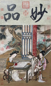 Chinese Drawing Character Story Silk Painting,Qiu Ying Mark