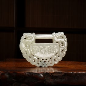 Jade Carved Dragon and Flower Pattern Longevity Lock