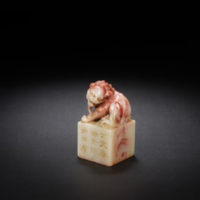 Shoushan Carved Lion Shape Stone Seal