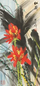 Chinese Drawing Lotus Flower Painting,Huang Yongyu Mark