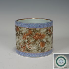Marble Glazed Cloud and Dragon Pattern Porcelain Brush Pot