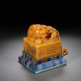 Shoushan Tianhuang Carved Dragon Pattern Lion Shape Stone Seal