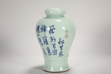 Bean Green Glazed Poetry Pattern Porcelain Vase