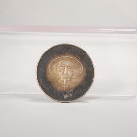 Chinese Silver Coin Ornament