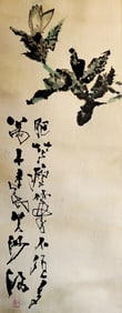 Shi Lu mark, Chinese Orchid Painting, Ink and Color on Paper, Mounted