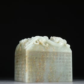 Jade Carved Poetry Pattern Dragon Shape Stone Seal