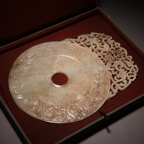Jade Carved Chi Dragon Pattern Bi