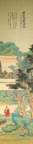 Chinese Drawing Landscape and Character Painting,Zhang Daqian Mark