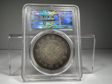 Chinese Silver Coin Ornament