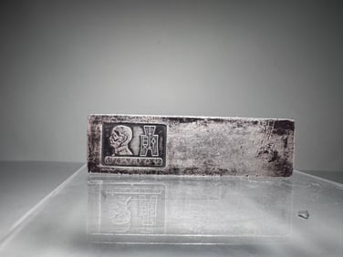Silver Ingot Ornament