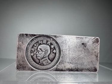 Silver Ingot Ornament
