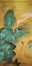 Chinese Drawing Colored Landscape Painting,Zhang Daqian Mark