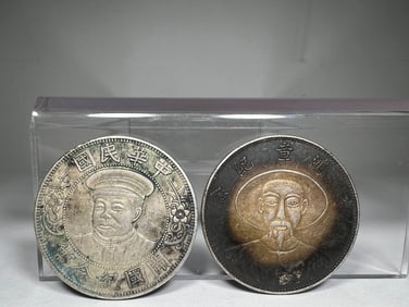 Chinese Silver Coin Ornament