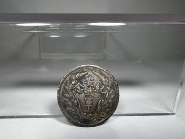 Chinese Silver Coin Ornament