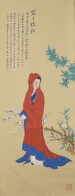 Chinese Beauty Painting, Zhang Daqian Mark