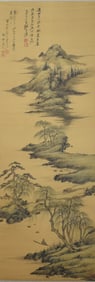 Chinese Landscape Silk Painting, Zhang Daqian Mark