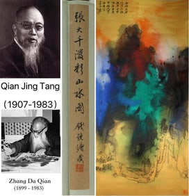 Chinese Drawing Colored Landscape Painting,Zhang Daqian Mark