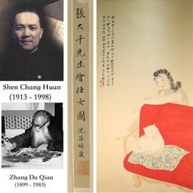 Chinese Drawing Beauty Painting,Zhang Daqian Mark