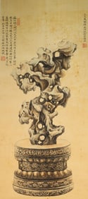Chinese Drawing Taihu Stone Painting,Wu Hufan Mark