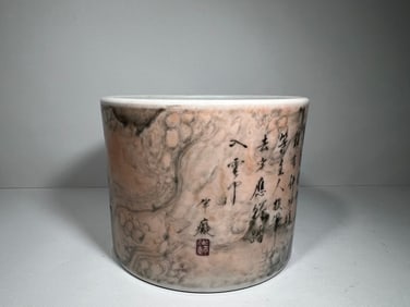 Marble Glazed Poetry Pattern Porcelain Brush Pot