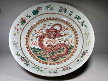 Famille Rose Flower and Dragon Pattern Porcelain Bowl