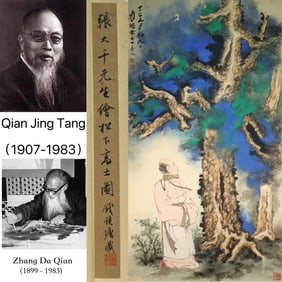 Chinese Drawing Pine Tree and Character Painting,Zhang Daqian Mark
