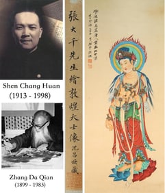 Chinese Drawing GuanYin Painting,Zhang Daqian Mark