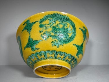 Yellow Base Famille Rose Dragon Pattern Porcelain Bowl
