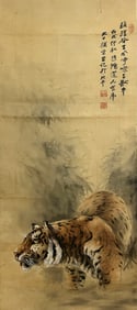 Zhang Daqian, Xu Beihong mark, Chinese Tiger Painting, Ink and Color on Silk, Hanging Scroll