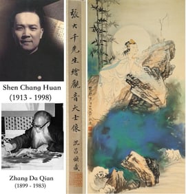 Chinese Drawing GuanYin Painting,Zhang Daqian Mark