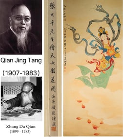 Chinese Drawing Flying Beauty Painting,Zhang Daqian Mark