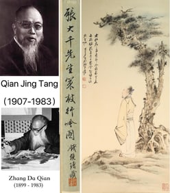 Chinese Drawing Landscape and Character Painting,Zhang Daqian Mark
