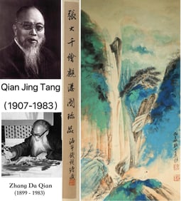 Chinese Drawing Colored Landscape Painting,Zhang Daqian Mark