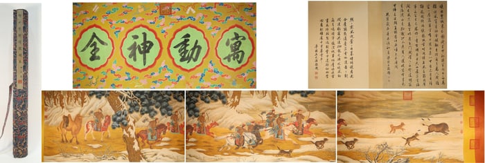 Chinese Drawing Character Story Hand Scroll,Lang Shining Mark