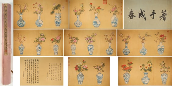 Chinese Drawing Flower and Flower Pot Hand Scroll,Lang Shining Mark