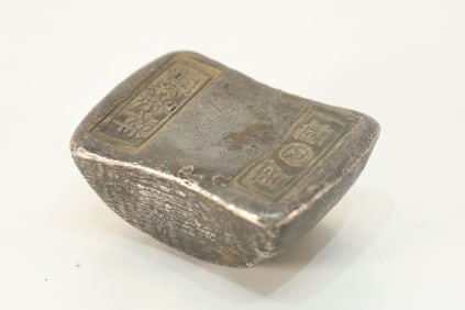 Silver Ingot Ornament