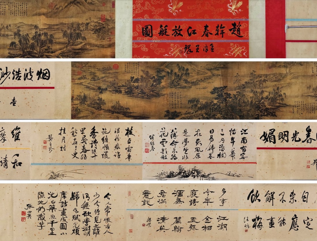 Zhao Gan mark, Chinese Landscape and Sailing Painting, Ink and Color on Silk, Hand Scroll: Zhao Gan mark, Chinese Landscape and Sailing Painting, Ink and Color on Silk, Hand Scroll (790 x 35cm)