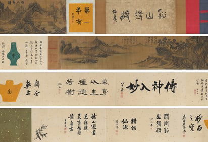Guan Tong mark, Chinese Figure and Landscape Painting, Ink on Silk, Hand Scroll