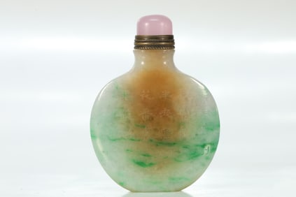 Jadeite Carved Poetry Pattern Snuff Bottle