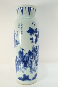 Blue and White Character Story Pattern Porcelain Vase