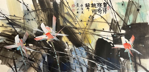 Huang Yongyu mark, Chinese Lotus In Rain Painting, Ink and Color on Paper, Mounted