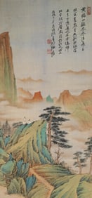Chinese Drawing Landscape and Character Painting,Zhang Daqian Mark